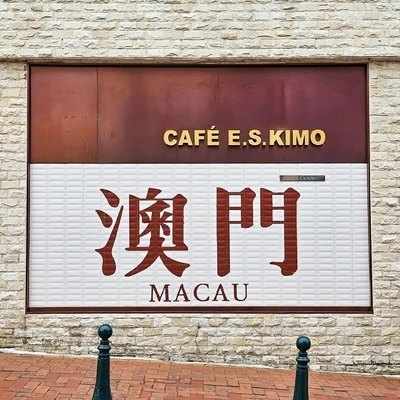 米其林星厨
